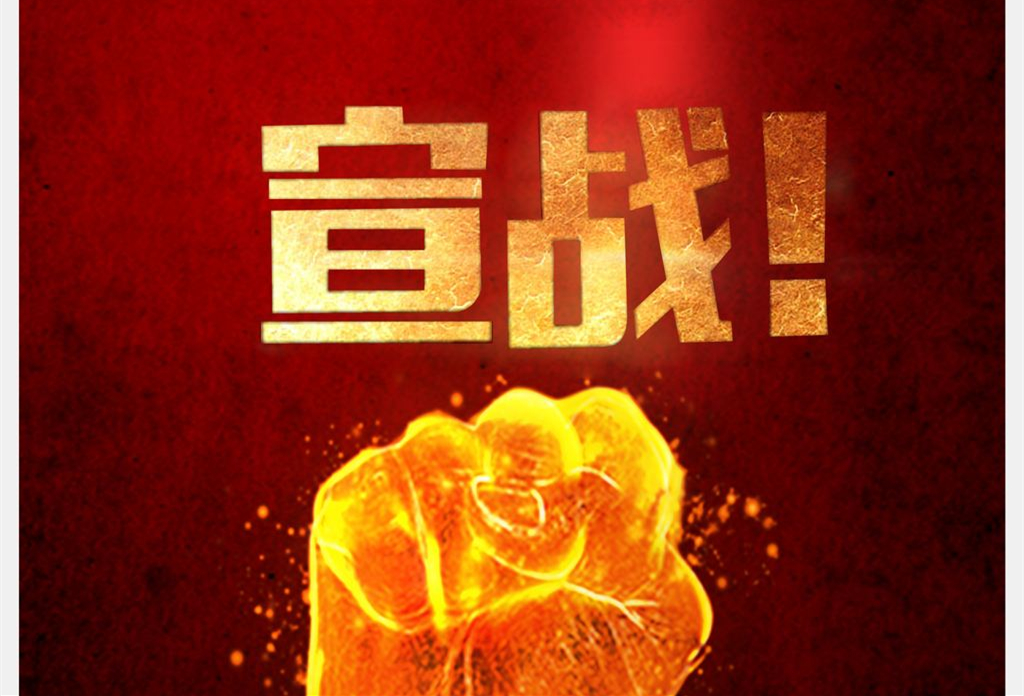 鈦任性！鈦霸氣！鈦瑪科與眾代理并肩“奮戰(zhàn)”正式起航...