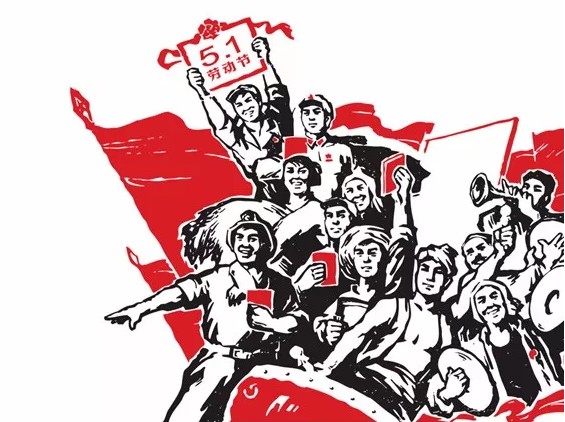 您收到了一封來自“五一”的消息！